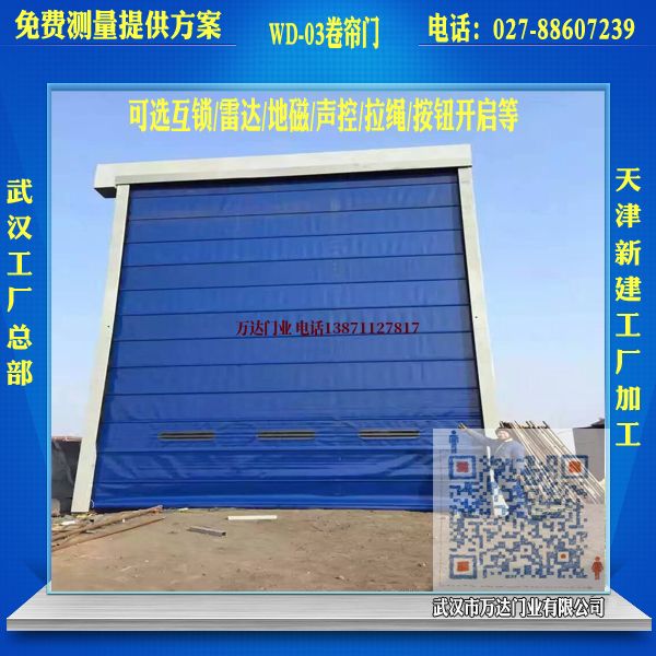 九江上饶堆积门
